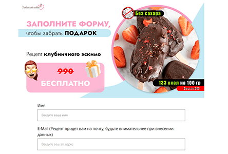 Курс по приготовлению клубничного мороженого: освежающие десерты для лета Курс по приготовлению клубничного мороженого: освежающие десерты для лета