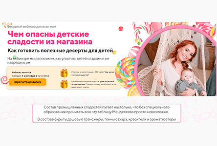 Опасности сладостей из магазина: как выбрать безопасные альтернативы Опасности сладостей из магазина: как выбрать безопасные альтернативы
