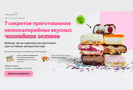 Приготовление низкокалорийных чизкейков: здоровые десерты для каждого Приготовление низкокалорийных чизкейков: здоровые десерты для каждого