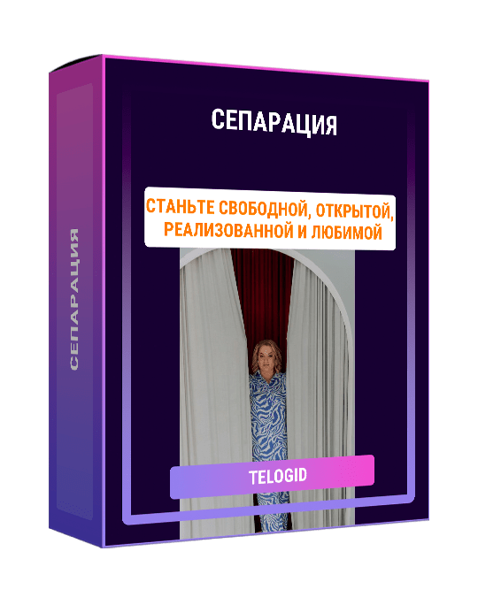 Изображение — Сепарация