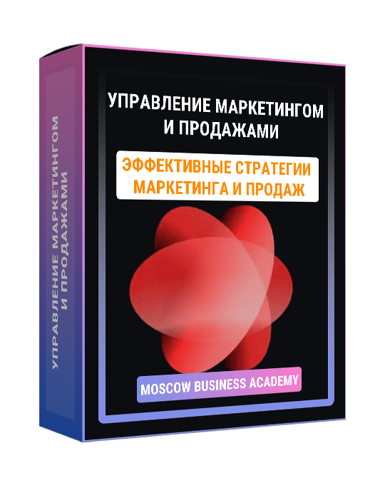 Изображение — Управление маркетингом и продажами