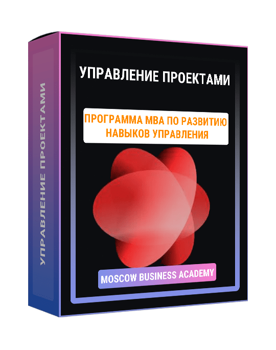 Изображение — Управление проектами