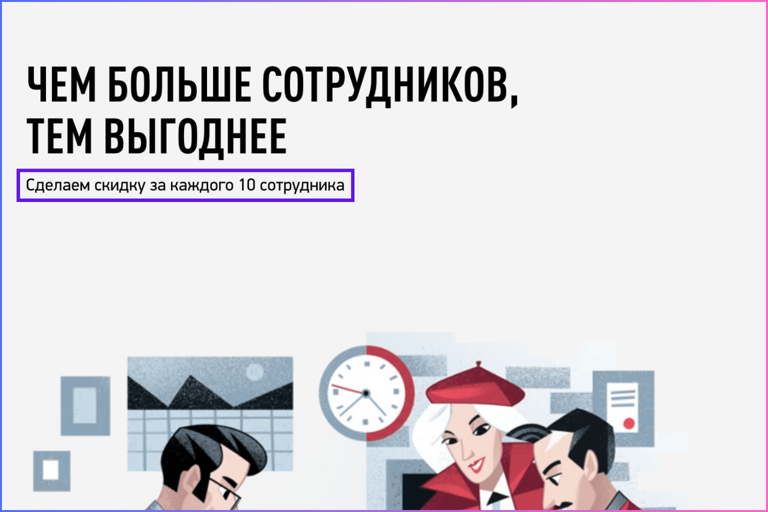 Бонусы на курсе