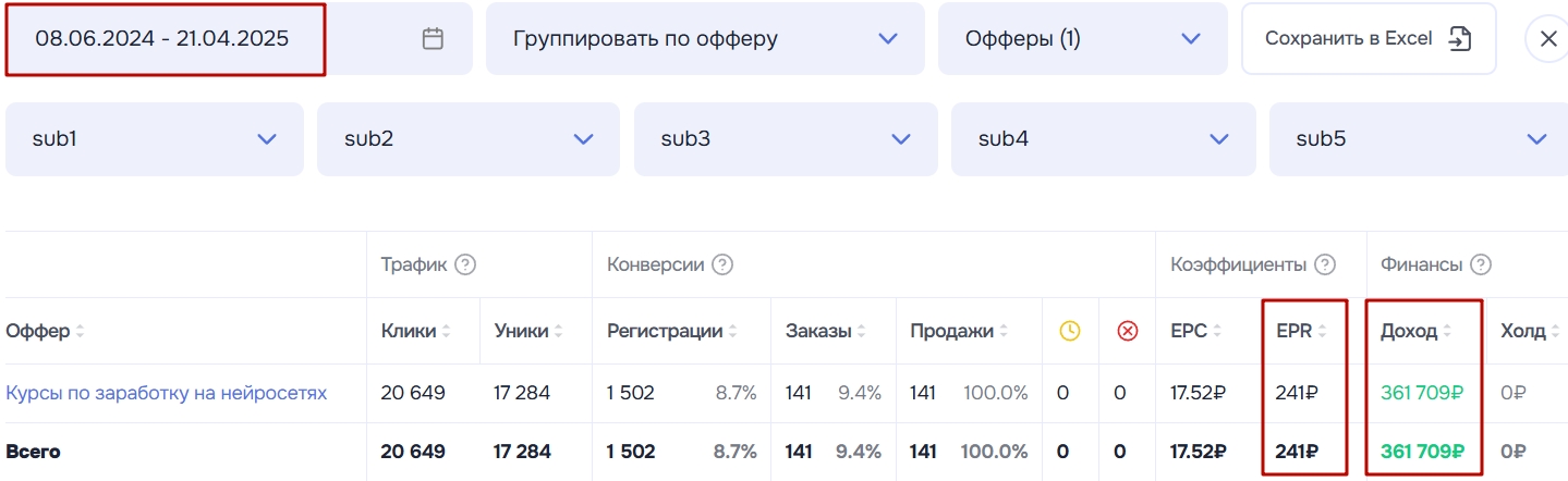 скрин2206