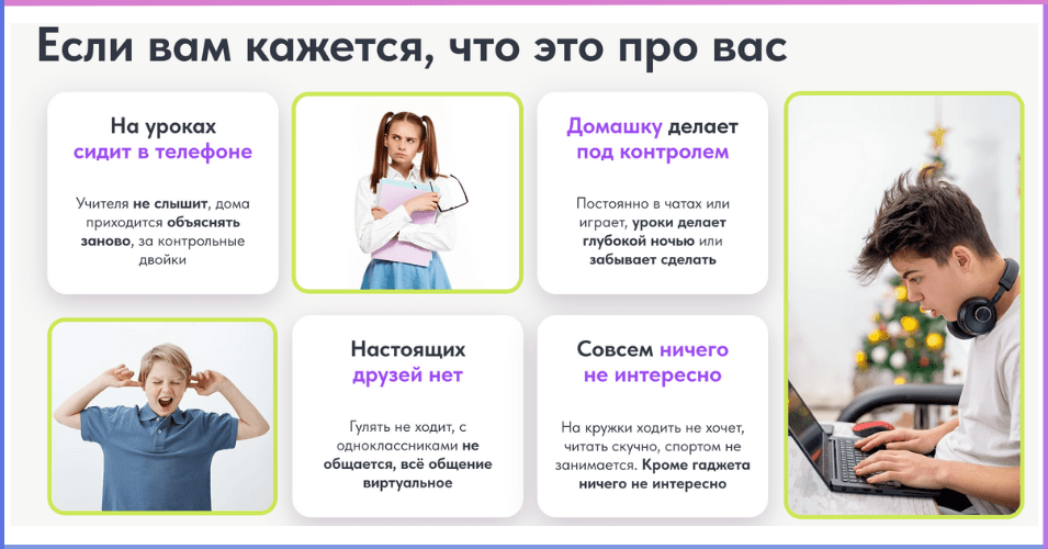 Лендинг Центра Шамиля Ахмадуллина