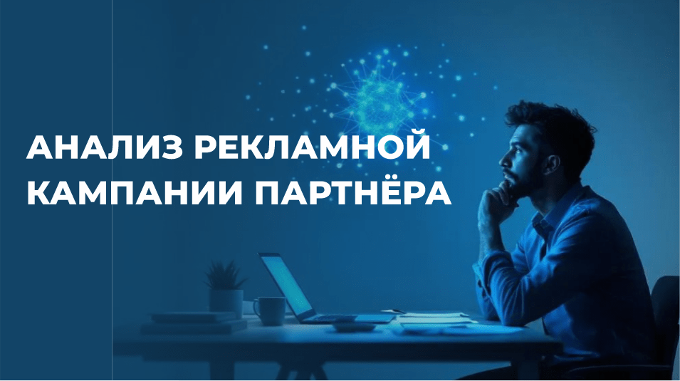 Мужчина за рабочим столом