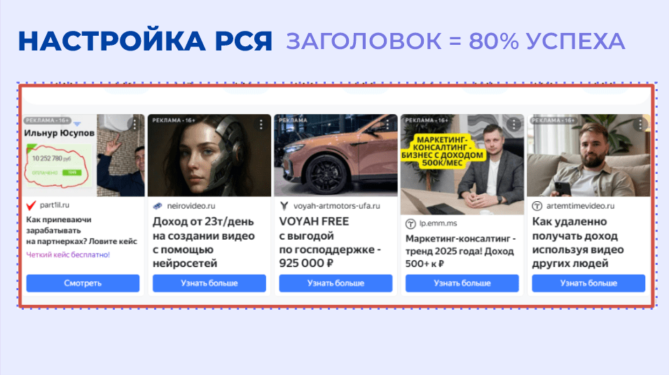 Настройка заголовка