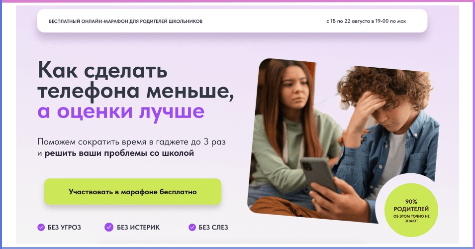 Первый экран сайта Шамиля Ахмадуллина