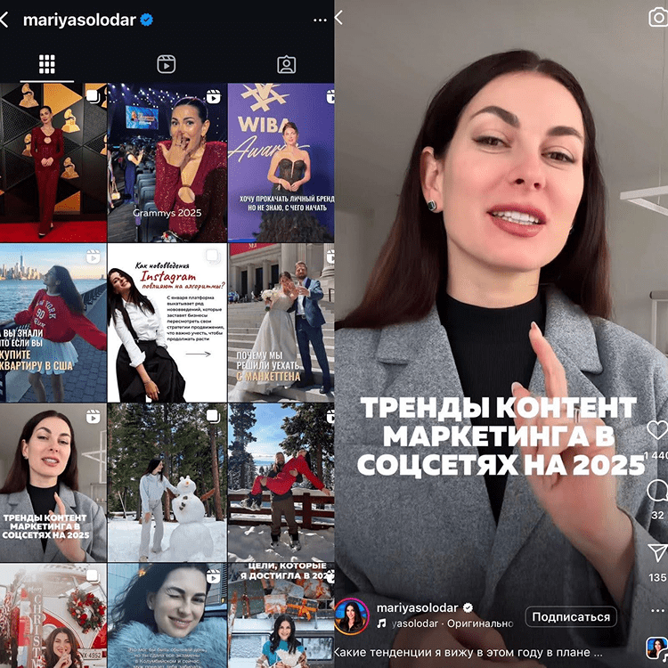 Продвижение в Инстаграм через короткие видео