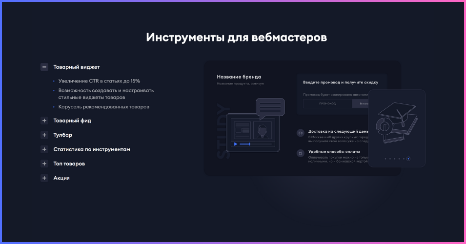 Сайт АДВ кейк