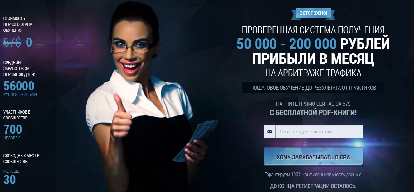 выгода для клиента на подписной