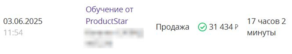 Заработок Партнёра САЛИД на оффере Продактстар