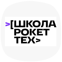 Изображение — Школа Рокет Тех