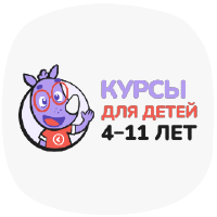 Изображение — Синергия Кидс