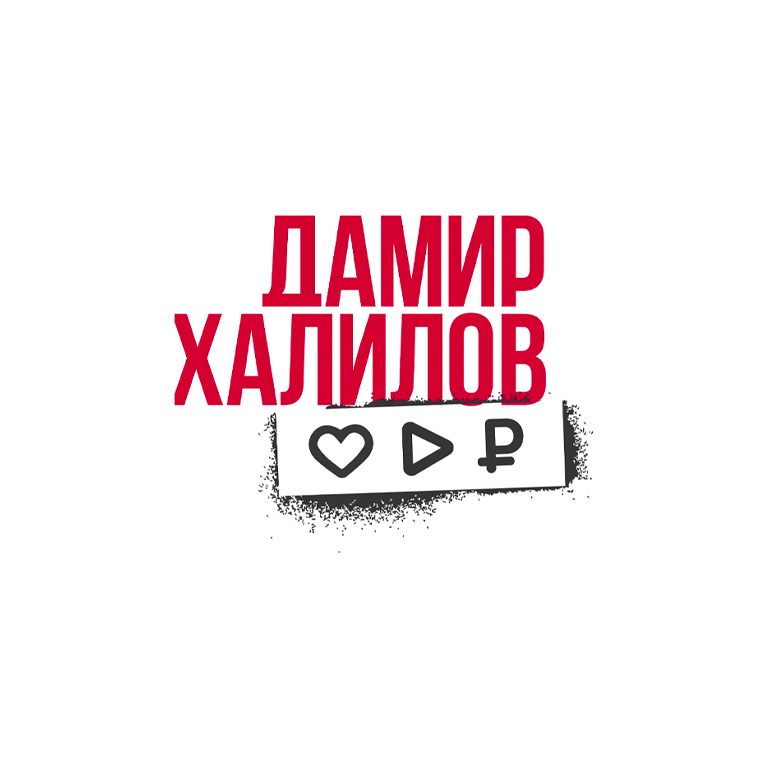 Изображение — Школа Дамира Халилова