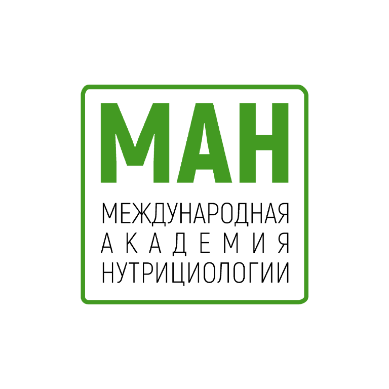 Изображение — Международная Академия Нутрициологии (МАН)