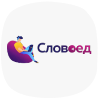 Изображение — Словоед