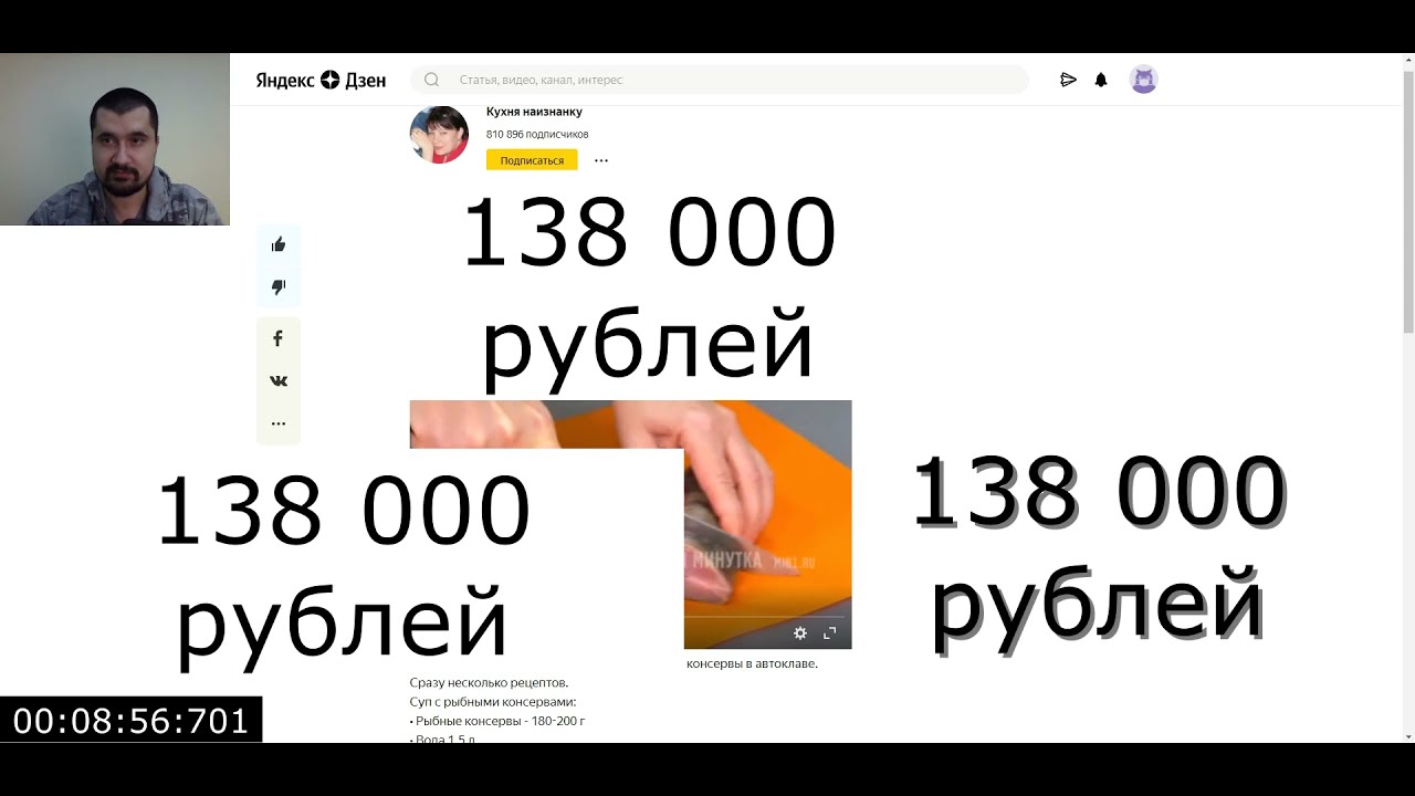 Изображение - Сколько можно заработать на Яндекс.Дзен